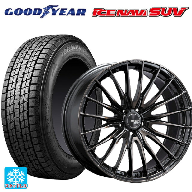 2025年製 235/55R19 101Q グッドイヤー アイスナビ SUV タナベ エスエスアール ブリッカー01F ブラックブロンズ 19-8J 国産車用 スタッドレスタイヤホイール4本セット