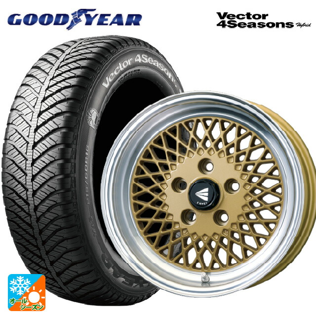 185/60R15 84H グッドイヤー ベクターフォーシーズンズ ハイブリッド エンケイ ネオクラシック エンケイ 92 ゴールドwithマシンドリップ 15-7J 国産車用 オールシーズンタイヤホイール4本セット｜タイヤホイール専門店コニシタイヤ