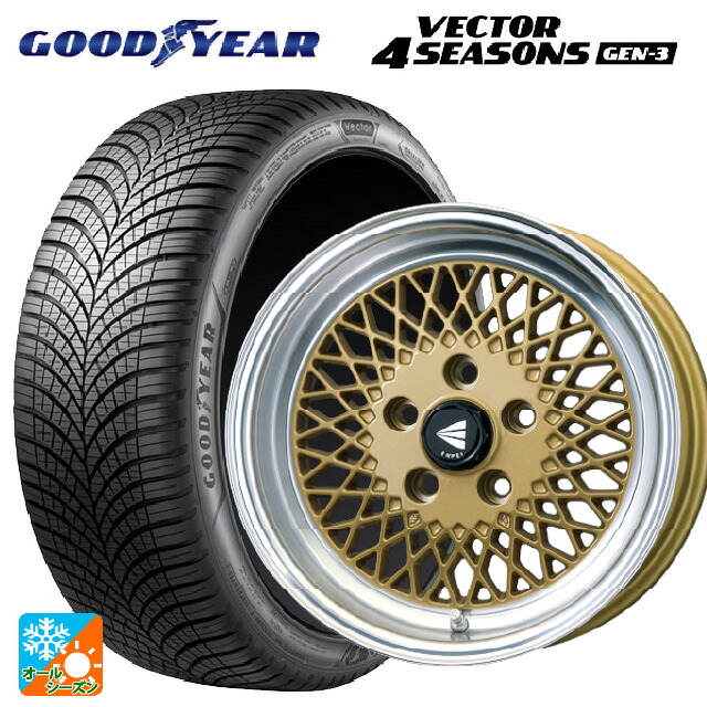 185/60R15 88V XL グッドイヤー ベクター4シーズンズ ジェン3 エンケイ ネオクラシック エンケイ 92 ゴールドwithマシンドリップ 15-7J 国産車用 オールシーズンタイヤホイール4本セット｜タイヤホイール専門店コニシタイヤ