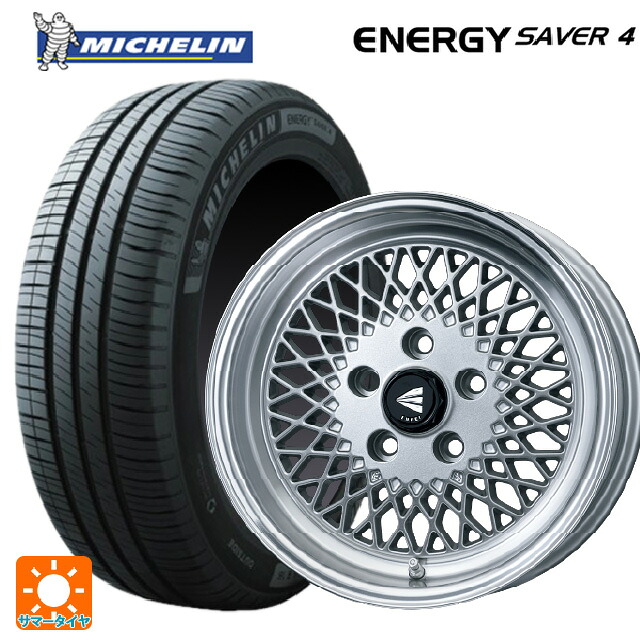 マツダ ロードスター(ND系)用 195/55R15 89V XL ミシュラン 正規品 エナジーセイバー4 エンケイ ネオクラシック エンケイ 92 シルバーwithマシンドリップ 新品サマータイヤホイール 4本セット 98,885円