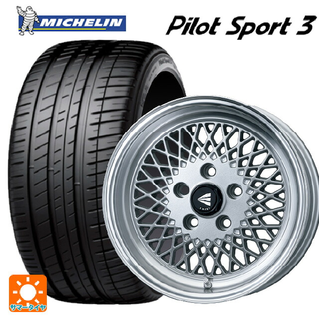 ホンダ シビックタイプR(EK9)用 195/55R15 89V XL ミシュラン 正規品 パイロットスポーツ3 エンケイ ネオクラシック エンケイ 92 シルバーwithマシンドリップ 新品サマータイヤホイール 4本セット