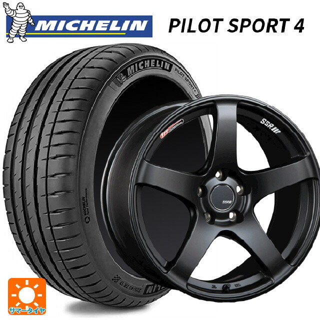 205/50R17 93Y XL NIS ミシュラン 正規品 パイロットスポーツ4 タナベ SSR GT V01 フラットブラック 17-7J 国産車用 サマータイヤホイール4本セット
