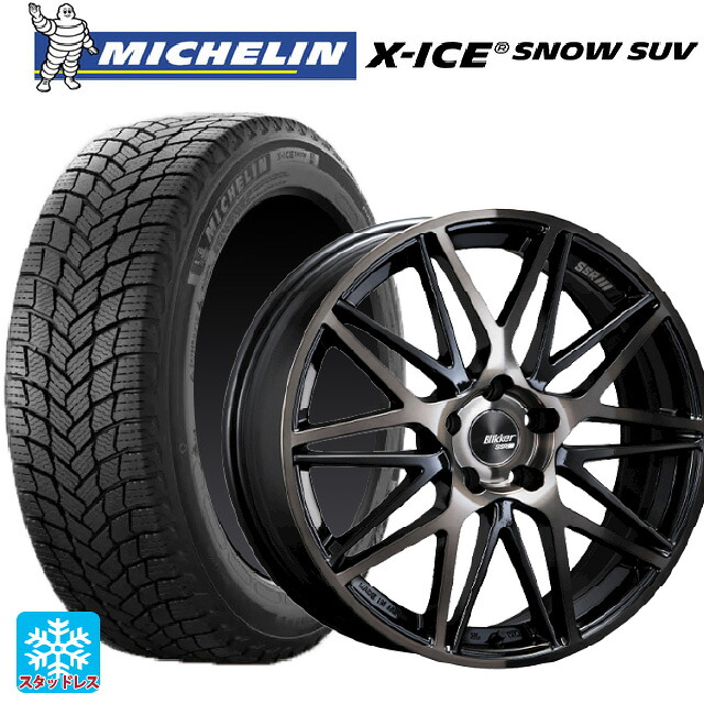 2024年製 225/65R17 106T XL ミシュラン 正規品 エックスアイス スノー SUV タナベ SSR ブリッカー01M ブラックブロンズ 17-7J 国産車用 スタッドレスタイヤホイール4本セット