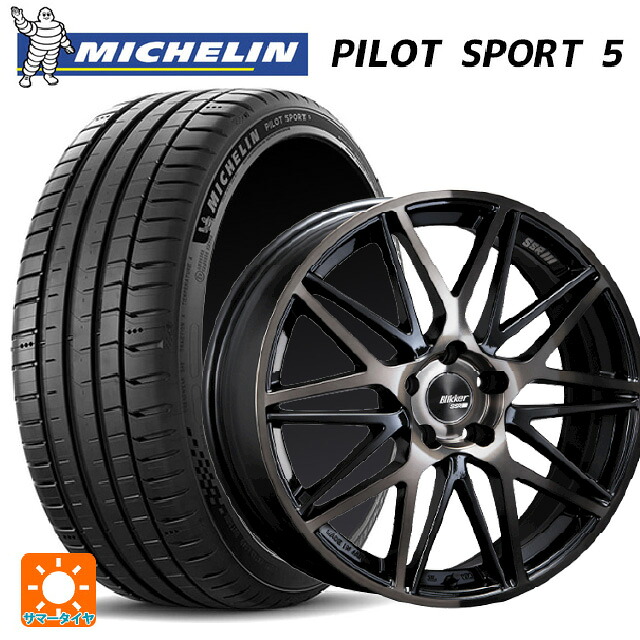225/45R19 96Y XL ミシュラン 正規品 パイロットスポーツ5 タナベ SSR ブリッカー01M ブラックブロンズ 19-8J 国産車用 サマータイヤホイール4本セット