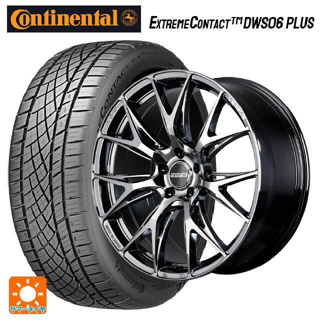 245/35R20 95Y XL コンチネンタル エクストリームコンタクト DWS06プラス 正規品 レイズ ベルサス VV27S YNJ 20-8.5J 国産車用 サマータイヤホイール4本セット