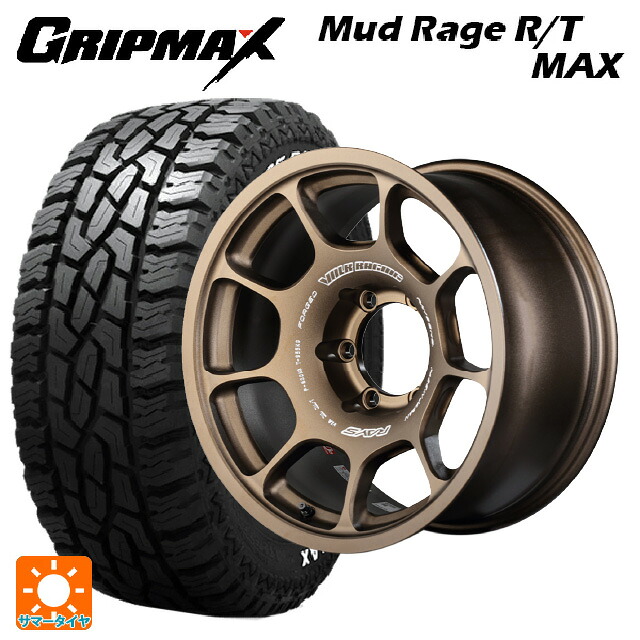 トヨタ ランドクルーザープラド(150系)用 275/70R17 121/118Q グリップマックス マッドレイジ RTマックス ホワイトレター レイズ ボルクレーシング ZE40X BR 新品サマータイヤホイール 4本セット