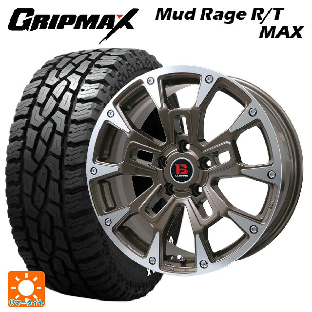 215/70R16 100/97R グリップマックス マッドレイジ RTマックス ホワイトレター ビックウェイ ビーラグナス ビーアールディー ブロンズポリッシュ 16-6.5J 国産車用 サマータイヤホイール4本セット