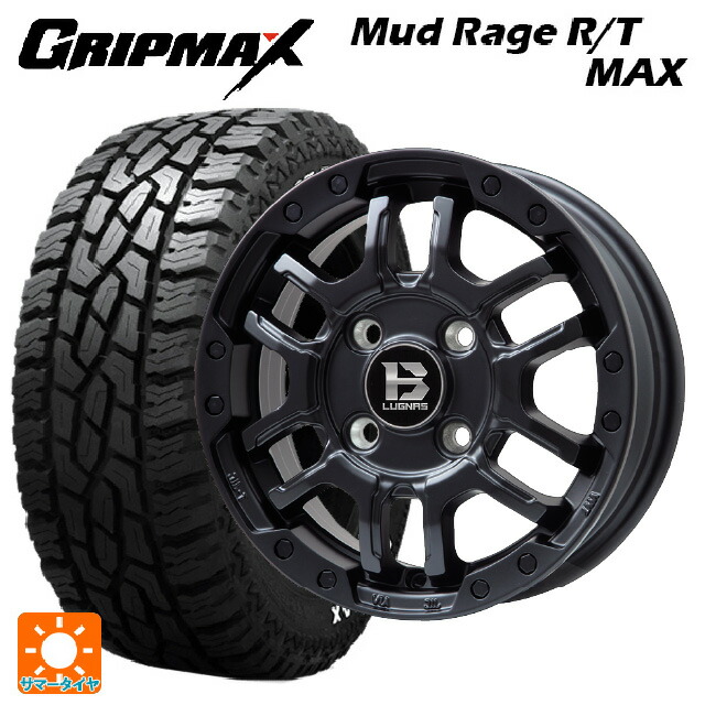 145R14 85/83Q グリップマックス マッドレイジ RTマックス ホワイトレター ビックウェイ ビーラグナス エフアールディー マットブラック 14-4.5J 国産車用 サマータイヤホイール4本セット