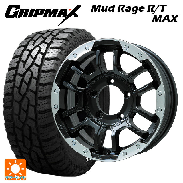 スズキ ジムニー(64系)用 215/70R16 100/97R グリップマックス マッドレイジ RTマックス ホワイトレター ビックウェイ ビーラグナス エフアールディー マットブラック/ブラッククリア 新品サマータイヤホイール 5本セット