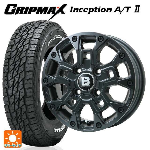 145/80R12 80/78N グリップマックス インセプション A/T2 ホワイトレター ビックウェイ ビーラグナス ビーアールディー マットブラック 12-4J 国産車用 サマータイヤホイール4本セット