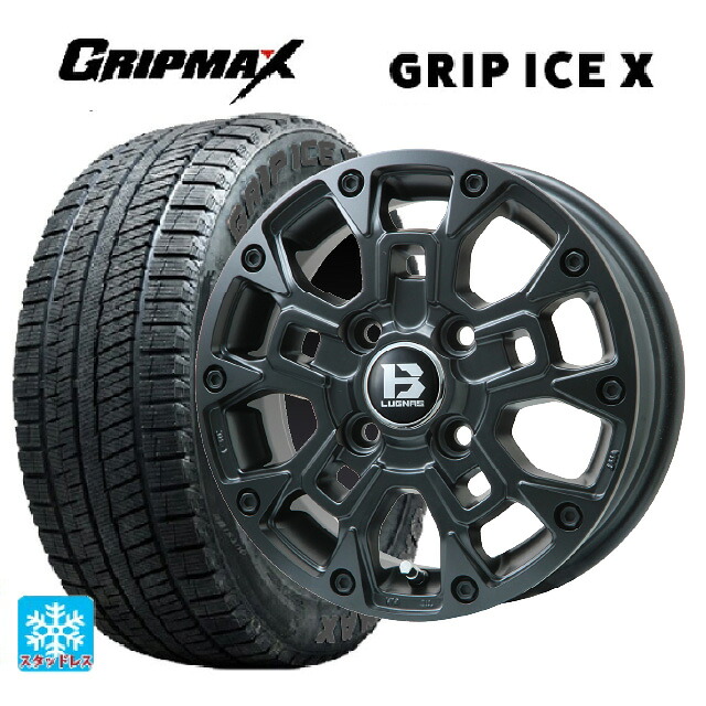165/65R15 81Q グリップマックス グリップアイスX ブラックレター # ビックウェイ ビーラグナス ビーアールディー マットブラック 15-4.5J 国産車用 スタッドレスタイヤホイール4本セット｜タイヤホイール専門店コニシタイヤ 57,528円