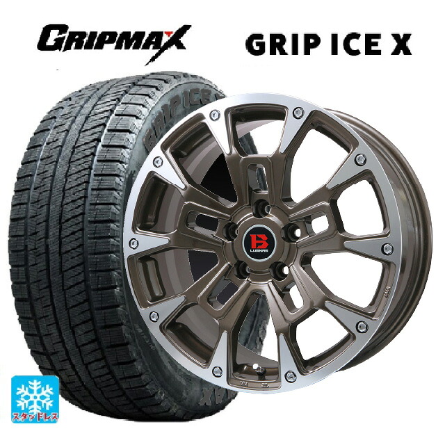 205/65R16 95T グリップマックス グリップアイスX ブラックレター # ビックウェイ ビーラグナス ビーアールディー ブロンズポリッシュ 16-6.5J 国産車用 スタッドレスタイヤホイール4本セット|タイヤホイール専門店コニシタイヤ