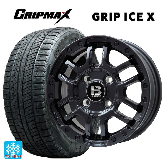スズキ ハスラー(MR52/92S)用 165/60R15 77Q グリップマックス グリップアイスX ブラックレター # ビックウェイ ビーラグナス エフアールディー マットブラック 新品スタッドレスタイヤホイール 4本セット|タイヤホイール専門店コニシタイヤ