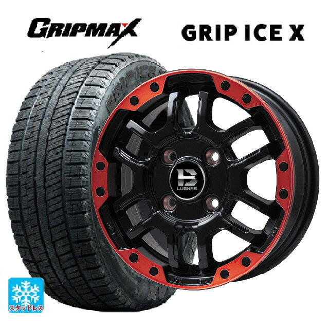 165/55R15 75Q グリップマックス グリップアイスX ブラックレター # ビックウェイ ビーラグナス エフアールディー マットブラックリムレッド 15-4.5J 国産車用 スタッドレスタイヤホイール4本セット｜タイヤホイール専門店コニシタイヤ