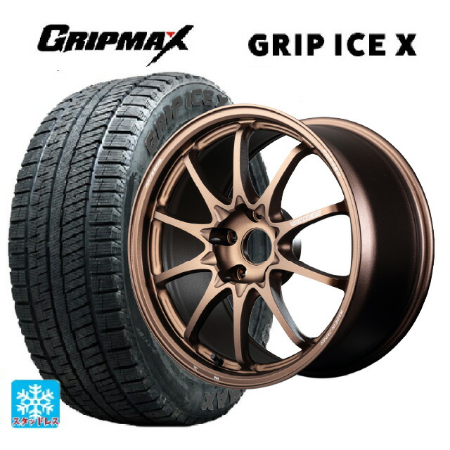 トヨタ カローラ スポーツ(210系)用 215/45R17 91T XL グリップマックス グリップアイスX ブラックレター # レイズ ボルクレーシング CE28N プラス BR 新品スタッドレスタイヤホイール 4本セット|タイヤホイール専門店コニシタイヤ