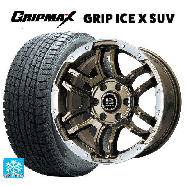 265/65R18 114Q グリップマックス グリップアイスX SUV ブラックレター # ビックウェイ ビーラグナス エフアールディー ブロンズリムポリッシュ 18-8J 国産車用 スタッドレスタイヤホイール4本セット|タイヤホイール専門店コニシタイヤ