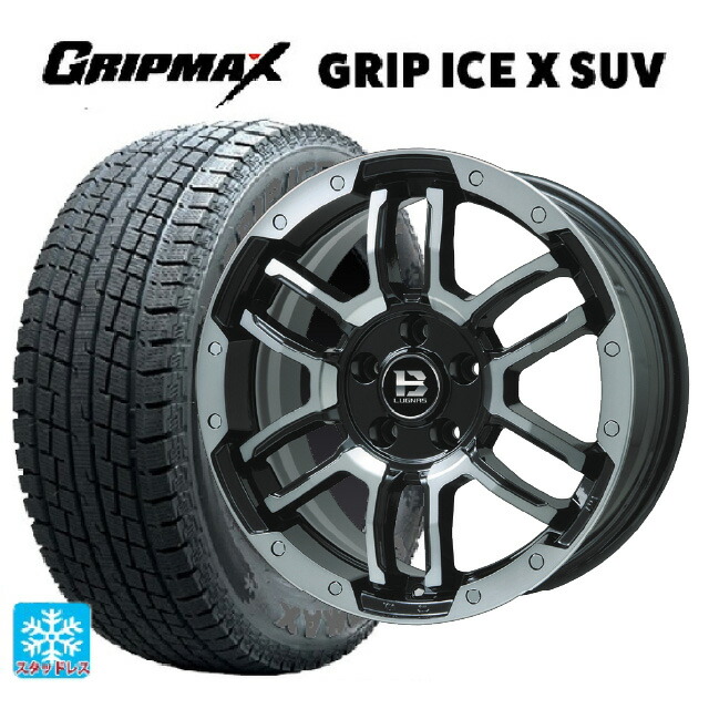 225/60R18 104H XL グリップマックス グリップアイスX SUV ブラックレター # ビックウェイ ビーラグナス エフアールディー ブラックポリッシュ/ブラッククリア 18-7.5J 国産車用 スタッドレスタイヤホイール4本セット|タイヤホイール専門店コニシタイヤ