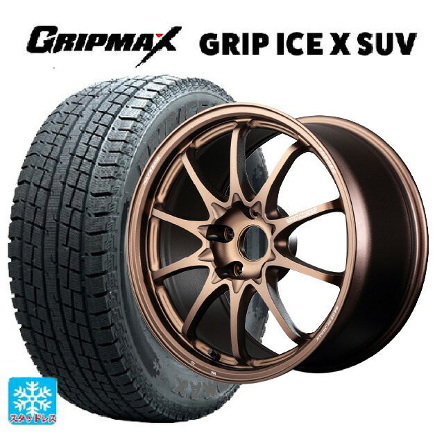 235/55R18 104H XL グリップマックス グリップアイスX SUV ブラックレター レイズ ボルクレーシング CE28N プラス BR 18-8J 国産車用 スタッドレスタイヤホイール4本セット
