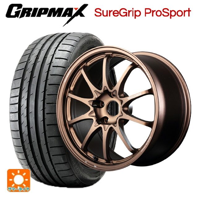 225/35R19 88Y XL グリップマックス シュアグリップ プロスポーツ ブラックレター レイズ ボルクレーシング CE28N プラス BR 19-8J 国産車用 サマータイヤホイール4本セット｜タイヤホイール専門店コニシタイヤ