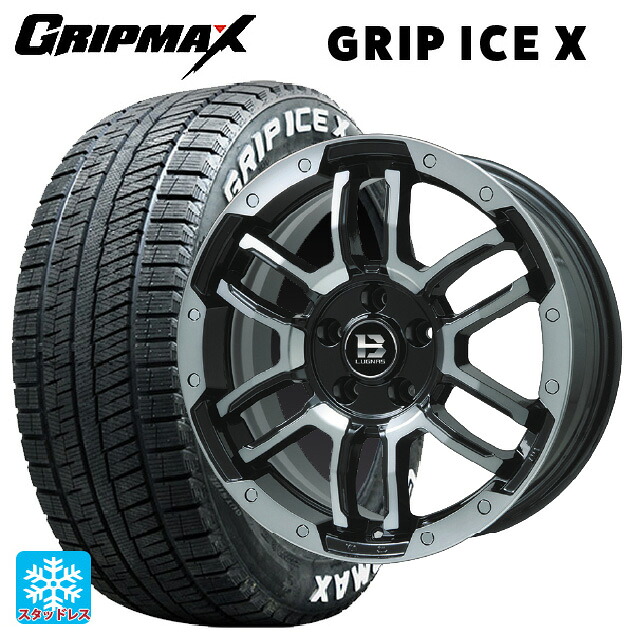 2024年製 205/65R16 95T グリップマックス グリップアイスX ホワイトレター # ビックウェイ ビーラグナス エフアールディー ブラックポリッシュ/ブラッククリア 16-6.5J 国産車用 スタッドレスタイヤホイール4本セット