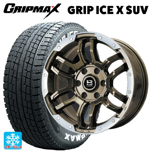 2022年製 265/70R17 115T グリップマックス グリップアイスX SUV ホワイトレター # ビックウェイ ビーラグナス エフアールディー ブロンズリムポリッシュ 17-8J 国産車用 スタッドレスタイヤホイール4本セット