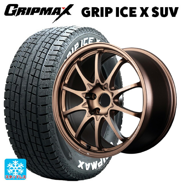 トヨタ bZ4X(11/15系)用 2022年製 235/60R18 107H XL グリップマックス グリップアイスX SUV ホワイトレター # レイズ ボルクレーシング CE28N プラス BR 新品スタッドレスタイヤホイール 4本セット