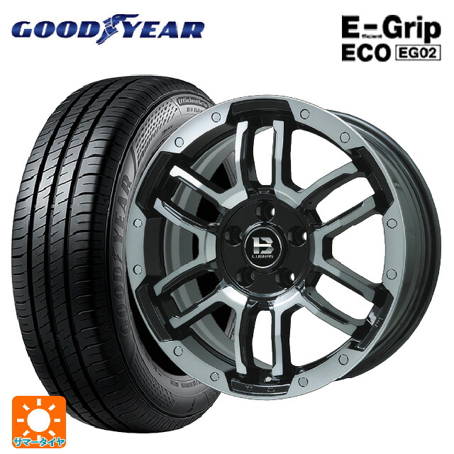 175/60R16 82H グッドイヤー エフィシェントグリップ エコ EG02 # ビックウェイ ビーラグナス エフアールディー ブラックポリッシュ/ブラッククリア 16-6.5J 国産車用 サマータイヤホイール4本セット｜タイヤホイール専門店コニシタイヤ