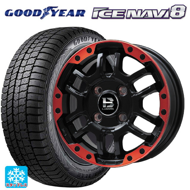 165/55R14 72Q グッドイヤー アイスナビ8 # ビックウェイ ビーラグナス エフアールディー マットブラックリムレッド 14-4.5J 国産車用 スタッドレスタイヤホイール4本セット｜タイヤホイール専門店コニシタイヤ