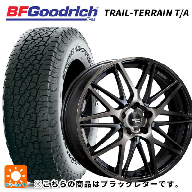 2023年製 235/55R19 105H XL BFグッドリッチ トレイルテレーン T/A ブラックレター 正規品 タナベ SSR ブリッカー01M ブラックブロンズ 19-8J 国産車用 サマータイヤホイール4本セット