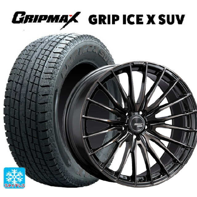 235/55R19 105H XL グリップマックス グリップアイスX SUV ブラックレター タナベ SSR ブリッカー01F ブラックブロンズ 19-8J 国産車用 スタッドレスタイヤホイール4本セット