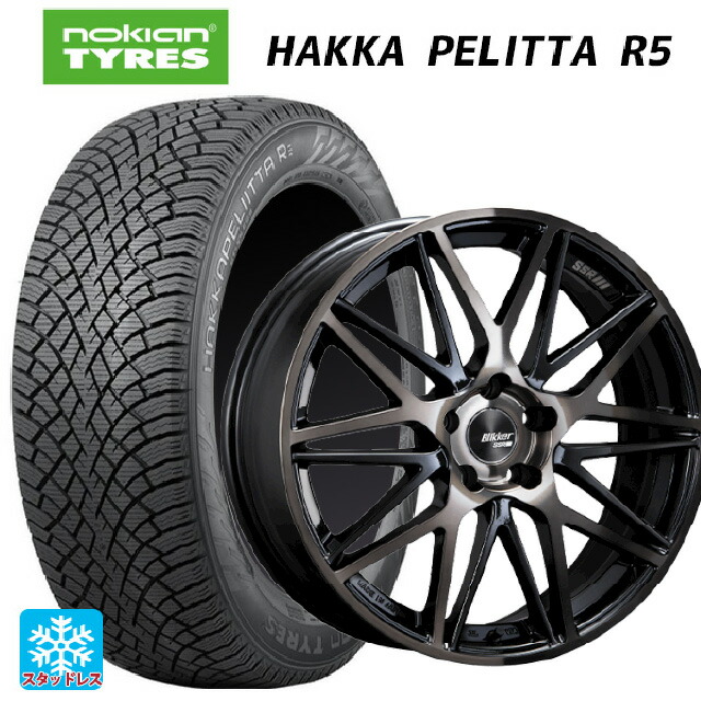 205/55R17 95R XL ノキアン ハッカペリッタR5 タナベ SSR ブリッカー01M ブラックブロンズ 17-7J 国産車用 スタッドレスタイヤホイール4本セット 143,475円