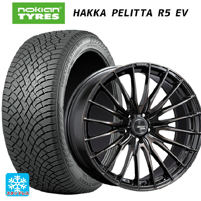 235/55R19 105R XL ノキアン ハッカペリッタR5 EV タナベ SSR ブリッカー01F ブラックブロンズ 19-8J 国産車用 スタッドレスタイヤホイール4本セット
