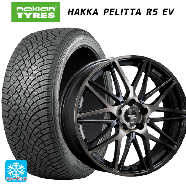 235/55R19 105R XL ノキアン ハッカペリッタR5 EV タナベ SSR ブリッカー01M ブラックブロンズ 19-8J 国産車用 スタッドレスタイヤホイール4本セット