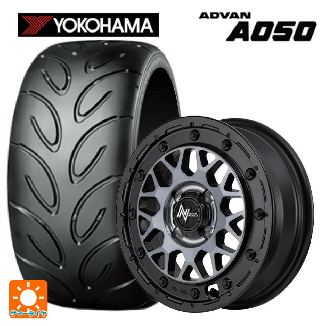 165/55R14 72V ヨコハマ アドバン A050 コンパウンド G/S 正規品 エムアイディー ナイトロパワー M29 スティンガー セミグロスブラッククリア 14-4.5J 国産車用 サマータイヤホイール4本セット