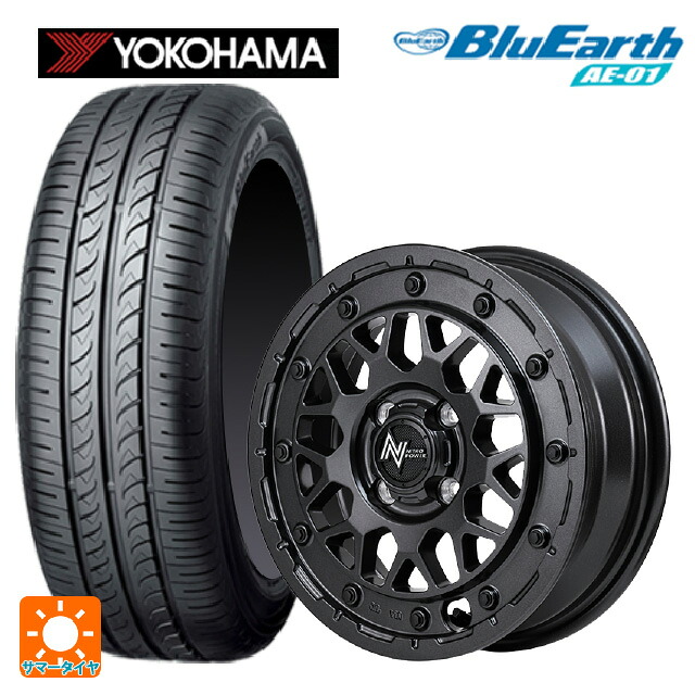 165/55R14 72V ヨコハマ ブルーアース AE01 エムアイディー ナイトロパワー M29 スティンガー バレルブラック 14-4.5J 国産車用 サマータイヤホイール4本セット