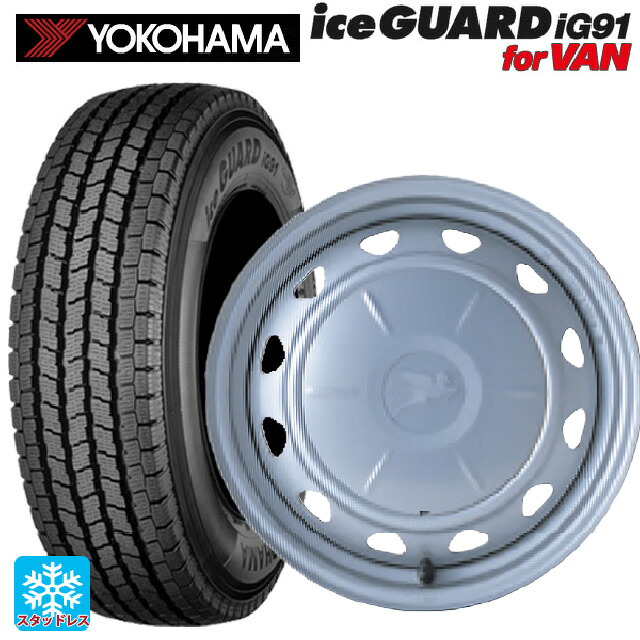 トヨタ サクシード(160系)用 175/80R14 99/98N ヨコハマ アイスガード IG91 for VAN ウェッズ キャロウィン PC503 スチール(シルバー) 新品スタッドレスタイヤホイール 4本セット