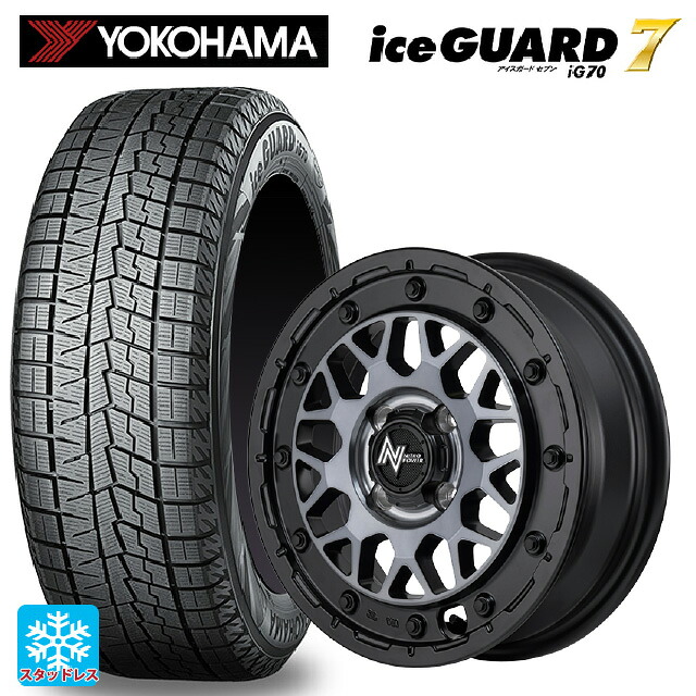 165/55R15 75Q ヨコハマ アイスガード7(IG70) # エムアイディー ナイトロパワー M29 スティンガー セミグロスブラッククリア 15-5J 国産車用 スタッドレスタイヤホイール4本セット