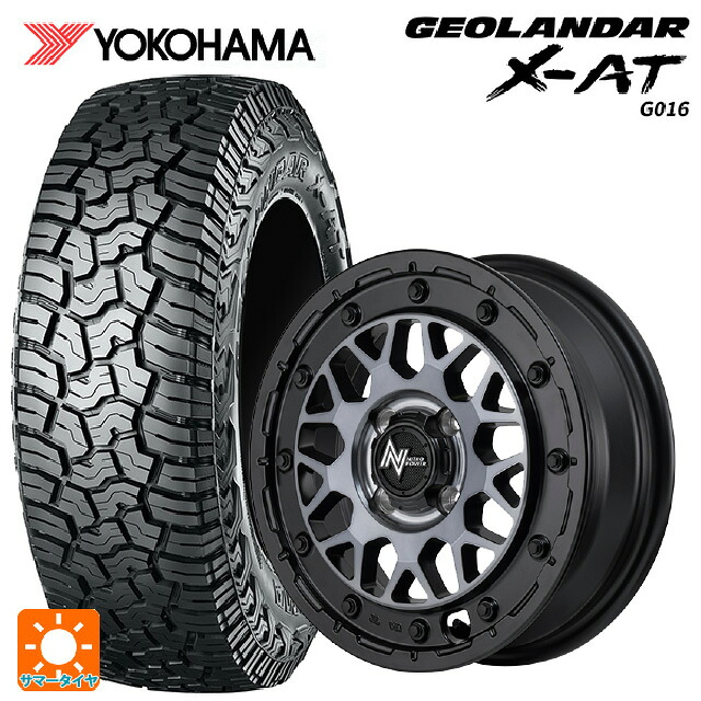 ダイハツ コペン(LA400K)用 165/60R15 77H ヨコハマ ジオランダー X-AT G016 ブラックレター 正規品 エムアイディー ナイトロパワー M29 スティンガー セミグロスブラッククリア 新品サマータイヤホイール 4本セット
