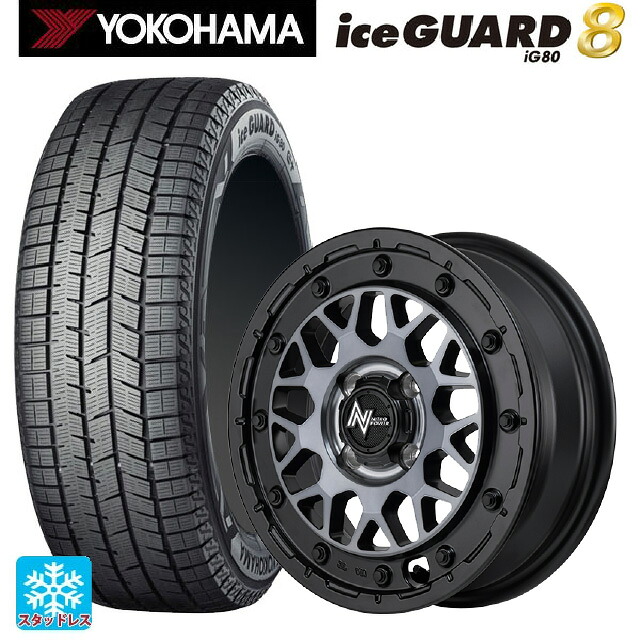 スズキ ハスラー(MR52/92S)用 2025年製 165/65R14 79Q ヨコハマ アイスガード8(IG80) エムアイディー ナイトロパワー M29 スティンガー セミグロスブラッククリア 新品スタッドレスタイヤホイール 4本セット