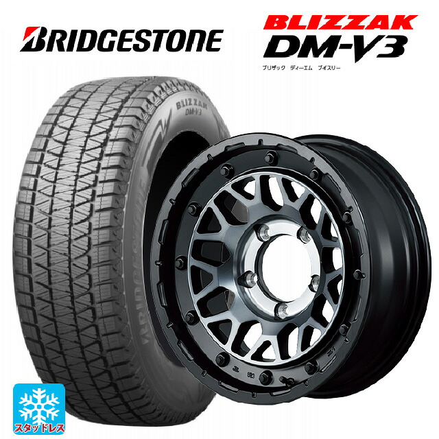 スズキ ジムニーシエラ(74系)用 215/70R16 100Q ブリヂストン ブリザック DMV3 正規品 エムアイディー ナイトロパワー M29 スティンガー セミグロスブラッククリア 新品スタッドレスタイヤホイール 5本セット