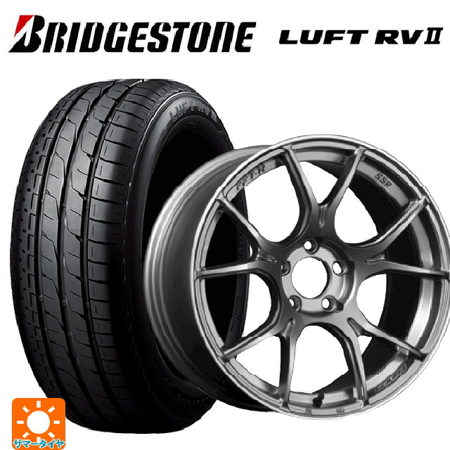 225/55R17 97W ブリヂストン ルフトRV2(日本製) 正規品 # タナベ SSR GT X02 ダークシルバー 17-7J 国産車用 サマータイヤホイール4本セット｜タイヤホイール専門店コニシタイヤ