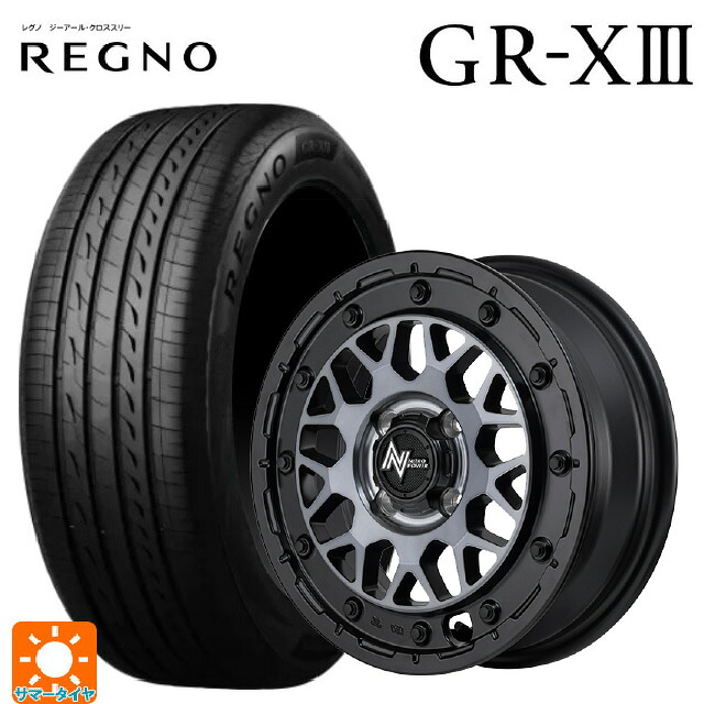 ミツビシ デリカミニ(4WD車)(B3系)用 165/65R15 81S ブリヂストン レグノ GR-X3 正規品 エムアイディー ナイトロパワー M29 スティンガー セミグロスブラッククリア 新品サマータイヤホイール 4本セット