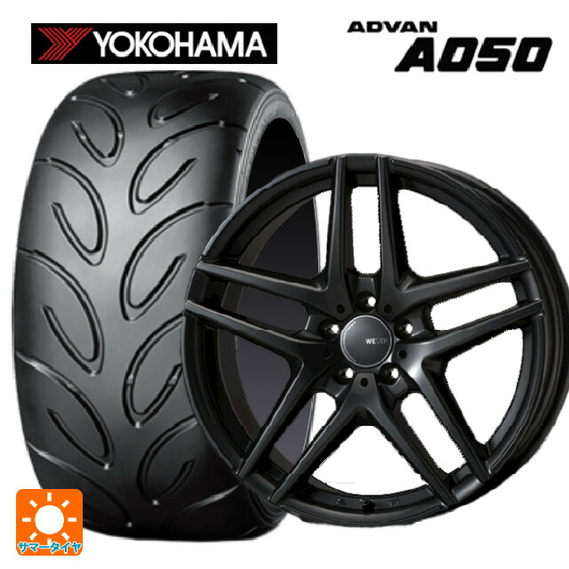 アウディ A3 セダン(GY系)用 225/45R17 91W ヨコハマ アドバン A050 コンパウンド M 正規品 ジャパン三陽 ウェスター S05 ガンメタリック 新品サマータイヤホイール 4本セット 141,330円