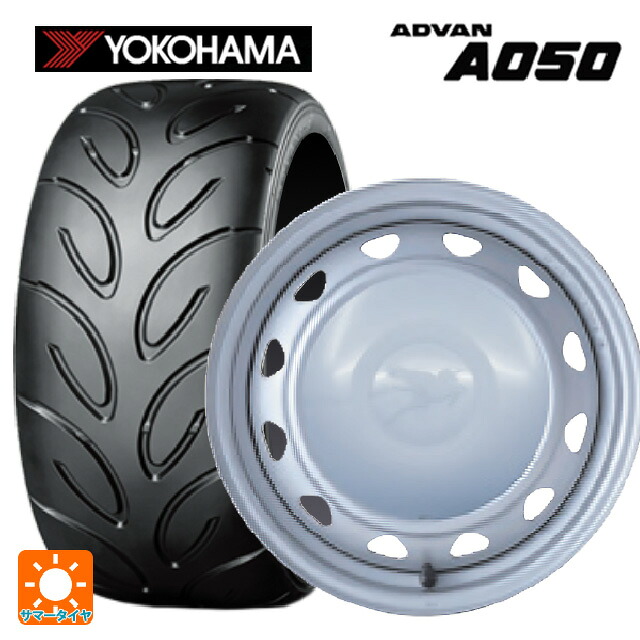 165/55R14 72V ヨコハマ アドバン A050 コンパウンド M 正規品 ウェッズ キャロウィン PC453 スチール(シルバー) 14-4.5J 国産車用 サマータイヤホイール4本セット 55,092円