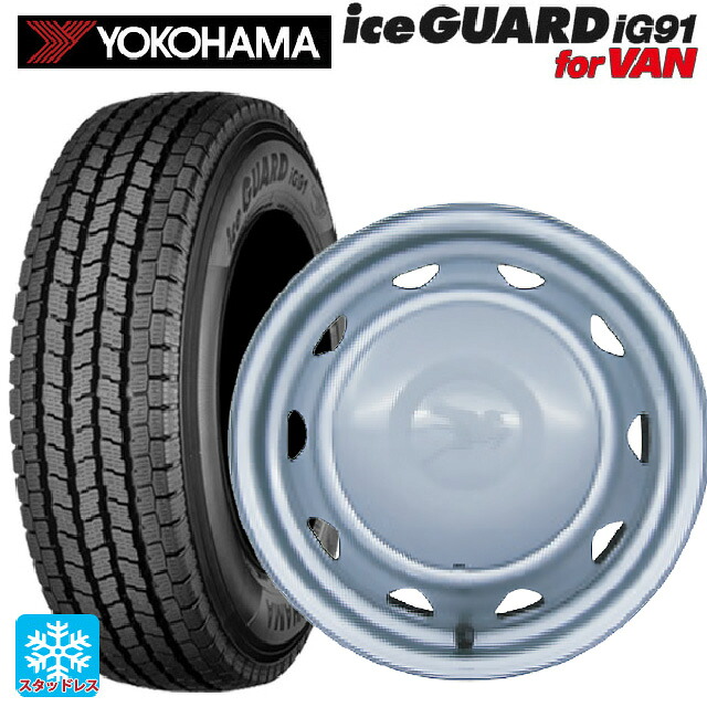 145/80R12 80/78N ヨコハマ アイスガード IG91 for VAN ウェッズ キャロウィン PK401F スチール(シルバー) 12-4J 国産車用 スタッドレスタイヤホイール4本セット|タイヤホイール専門店コニシタイヤ