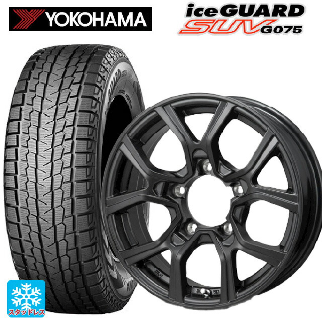スズキ ジムニーノマド(JC74W)用 2025年製 195/80R15 107/105L ヨコハマ アイスガードSUV G075 # ジャパン三陽 カゼラ H301 マットガンメタリック 新品スタッドレスタイヤホイール 4本セット