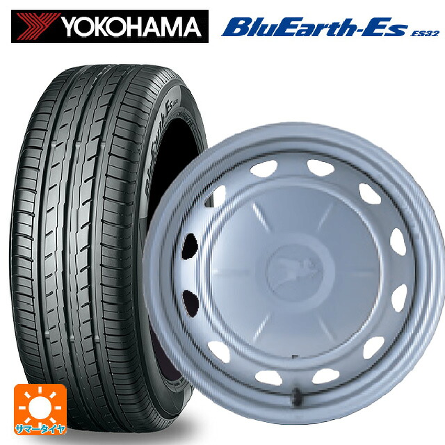 165/65R14 79S ヨコハマ ブルーアースEs ES32 ウェッズ キャロウィン PC553 スチール(シルバー) 14-5.5J 国産車用 サマータイヤホイール4本セット