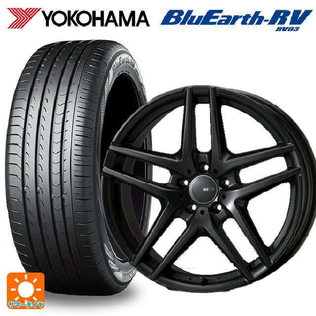 フォルクスワーゲン パサート(3C系)用 215/55R17 94V ヨコハマ ブルーアース RV03 # ジャパン三陽 ウェスター S05 ガンメタリック 新品サマータイヤホイール 4本セット｜タイヤホイール専門店コニシタイヤ