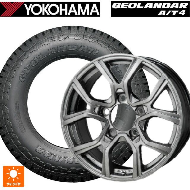 トヨタ ハイエース(200系)用 215/75R15 106/103S ヨコハマ ジオランダー AT4 G018 ブラックレター 正規品 ジャパン三陽 カゼラ H301 ブラックシルバー 新品サマータイヤホイール 4本セット 64,086円