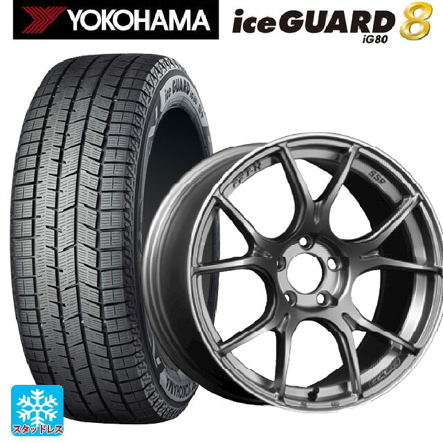 225/60R17 99Q ヨコハマ アイスガード8(IG80) タナベ SSR GT X02 ダークシルバー 17-7J 国産車用 スタッドレスタイヤホイール4本セット|タイヤホイール専門店コニシタイヤ